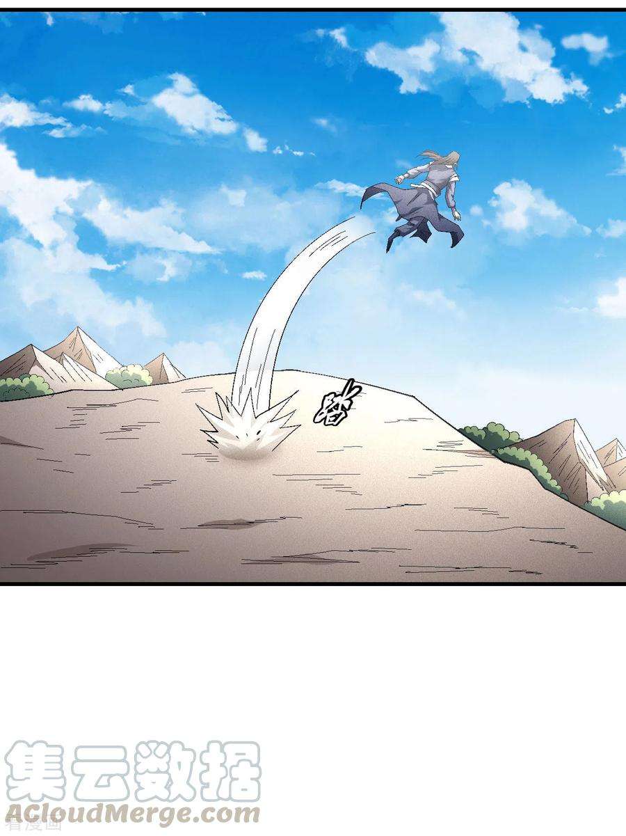 绝世武神141话1 林枫战独臂