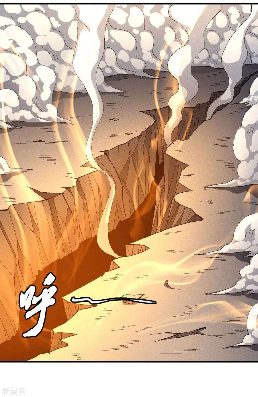 绝世武神141话2 林枫战独臂