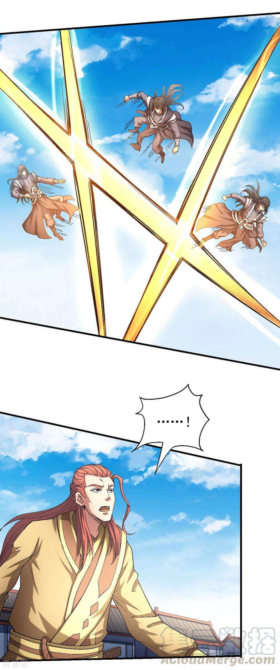 绝世武神141话2 林枫战独臂