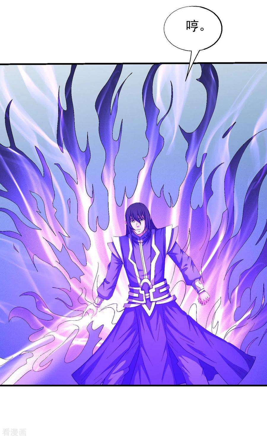 绝世武神141话2 林枫战独臂