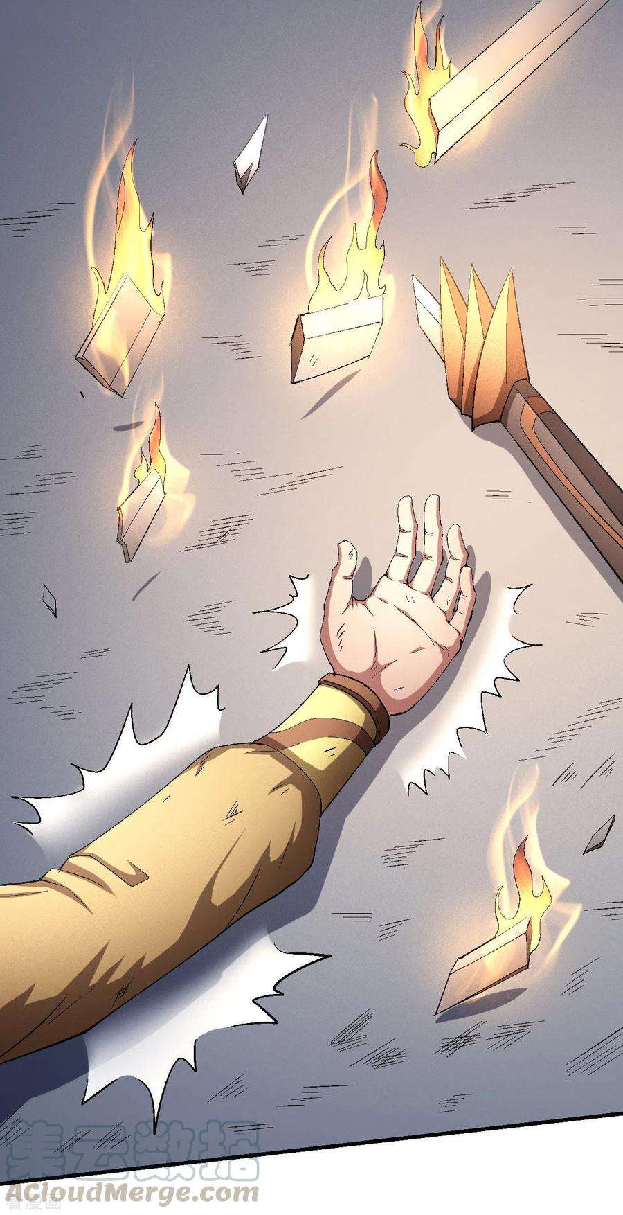 绝世武神141话3 林枫战独臂