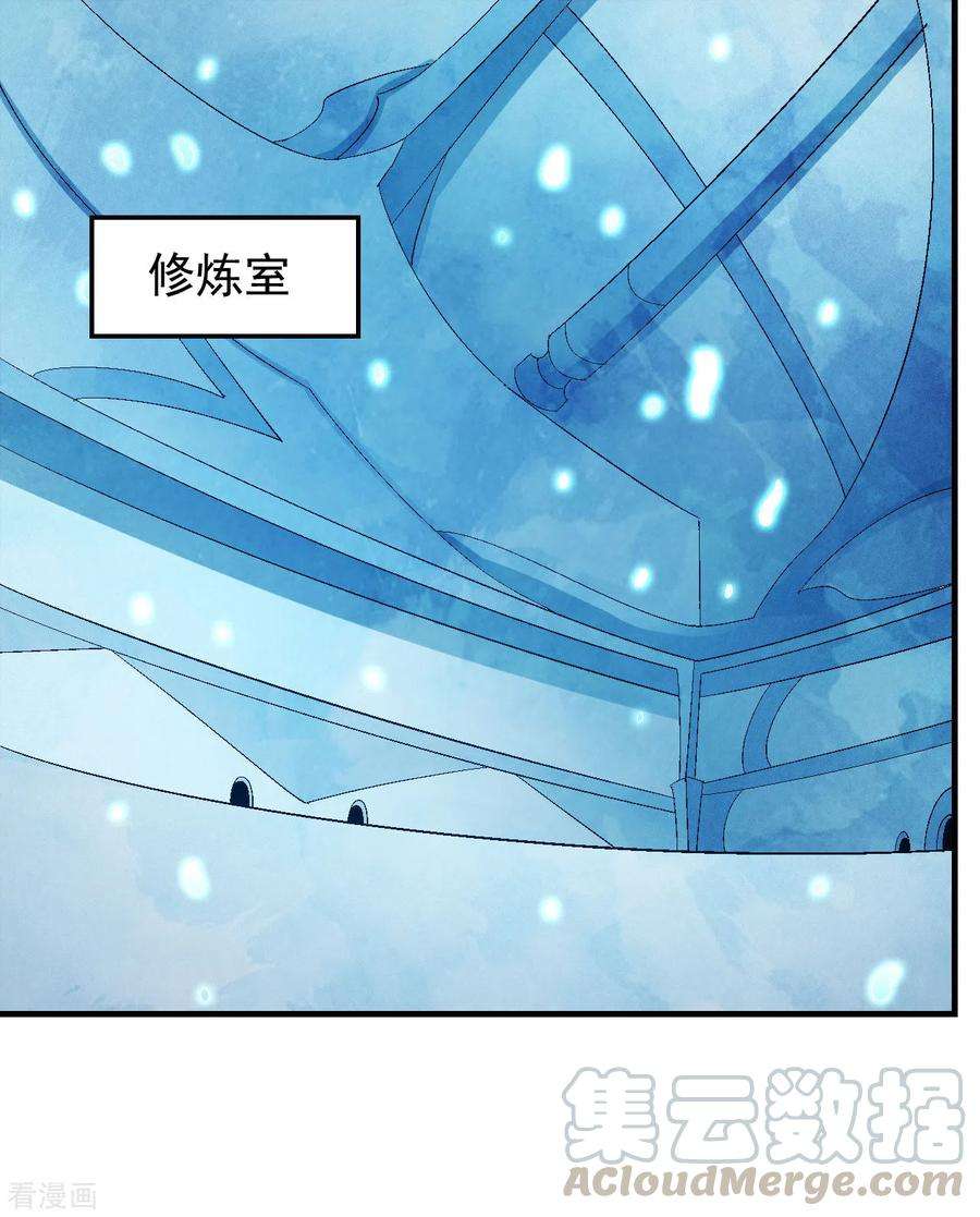 绝世武神141话3 林枫战独臂