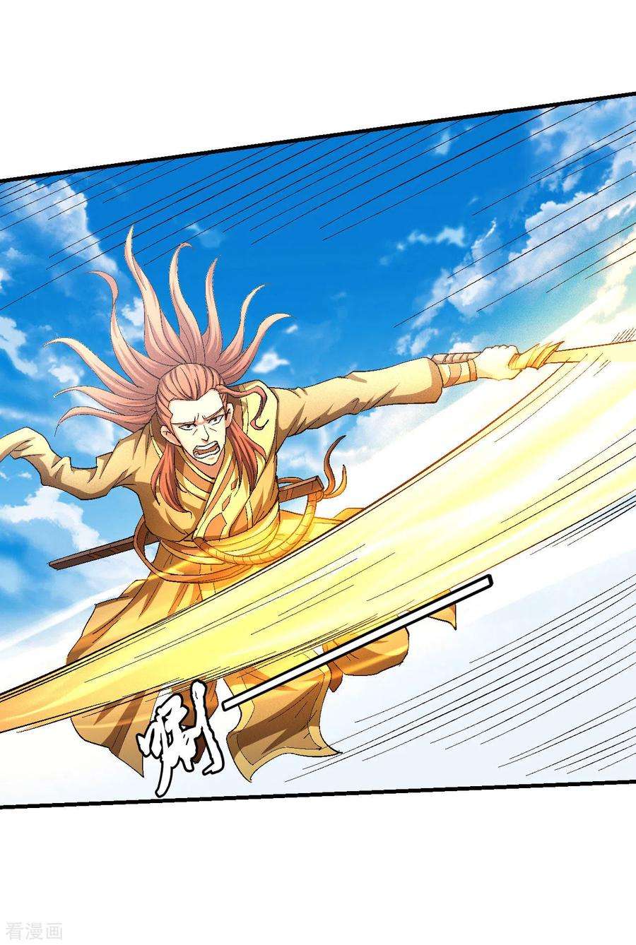 绝世武神141话3 林枫战独臂