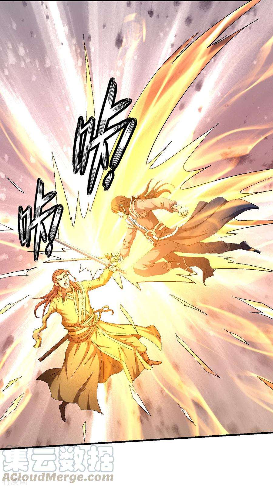 绝世武神141话3 林枫战独臂