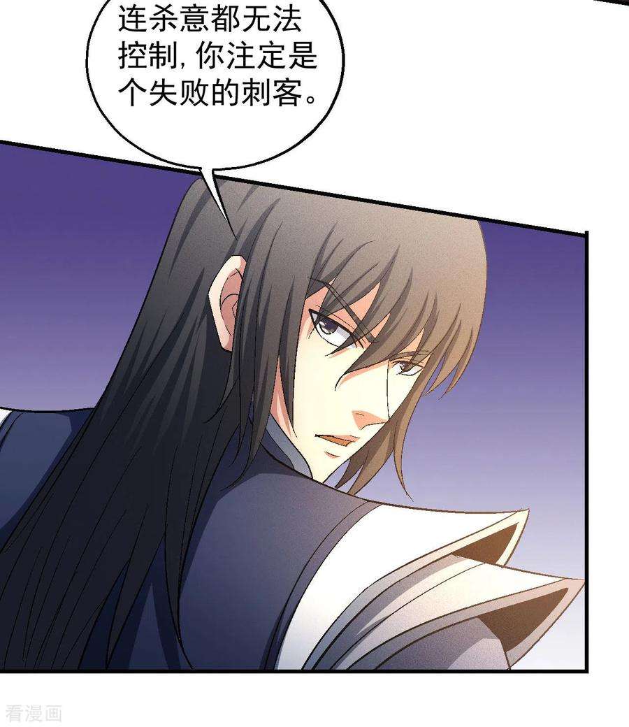 绝世武神142话1 大日焚天经