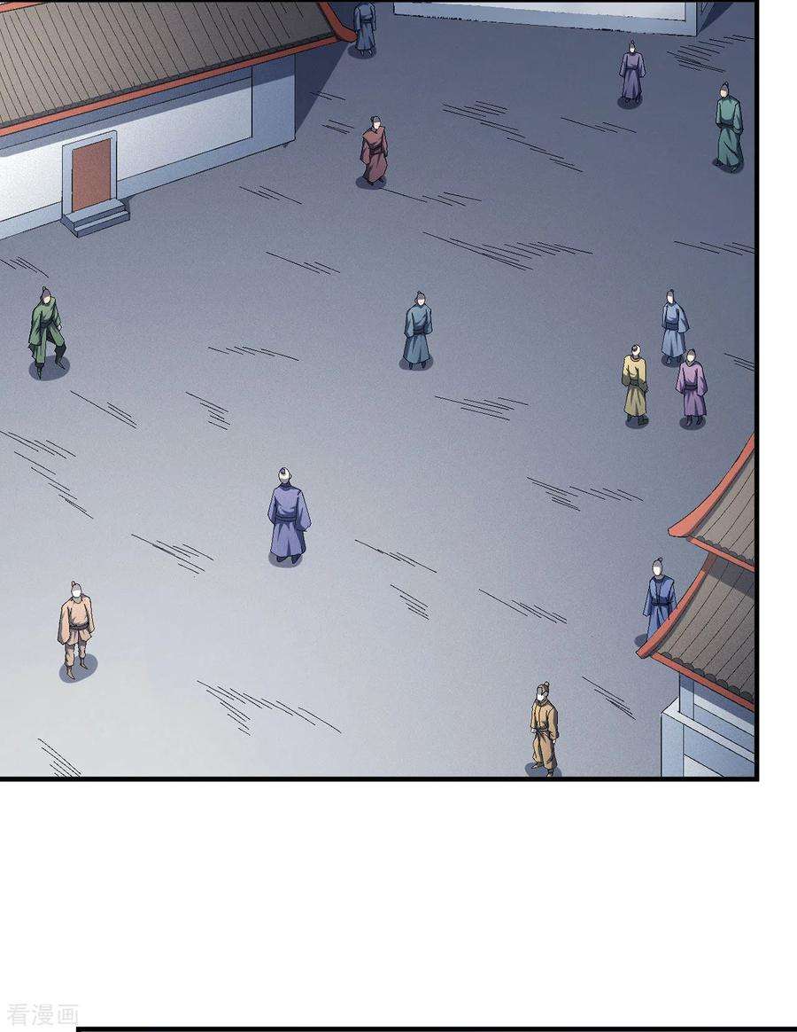 绝世武神142话1 大日焚天经