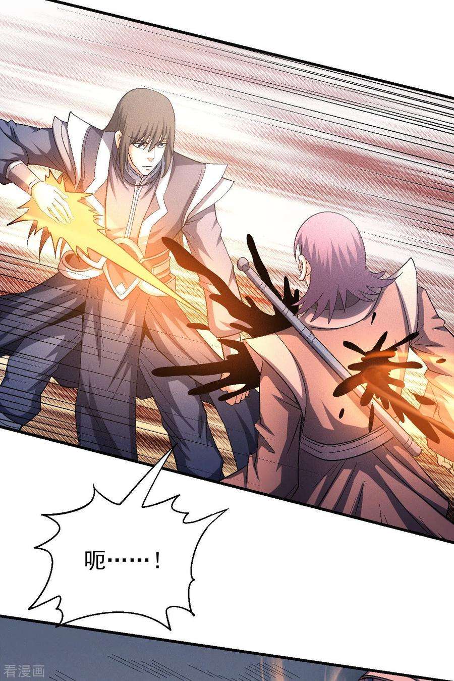 绝世武神142话2 大日焚天经