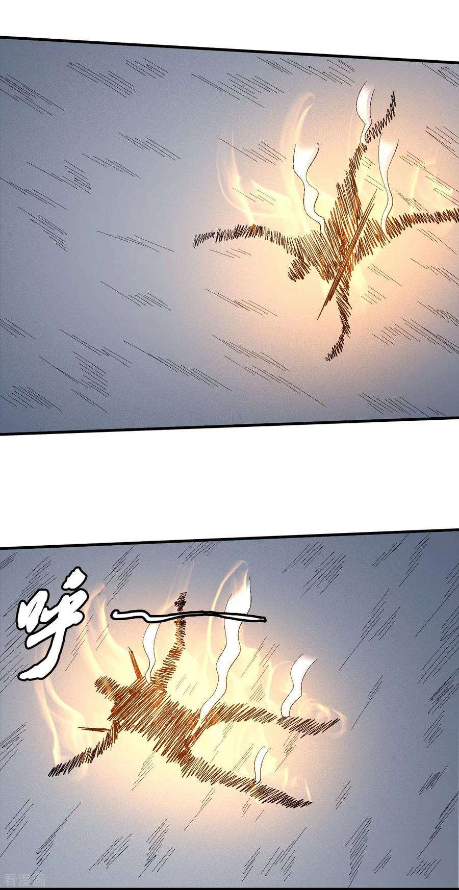 绝世武神142话2 大日焚天经