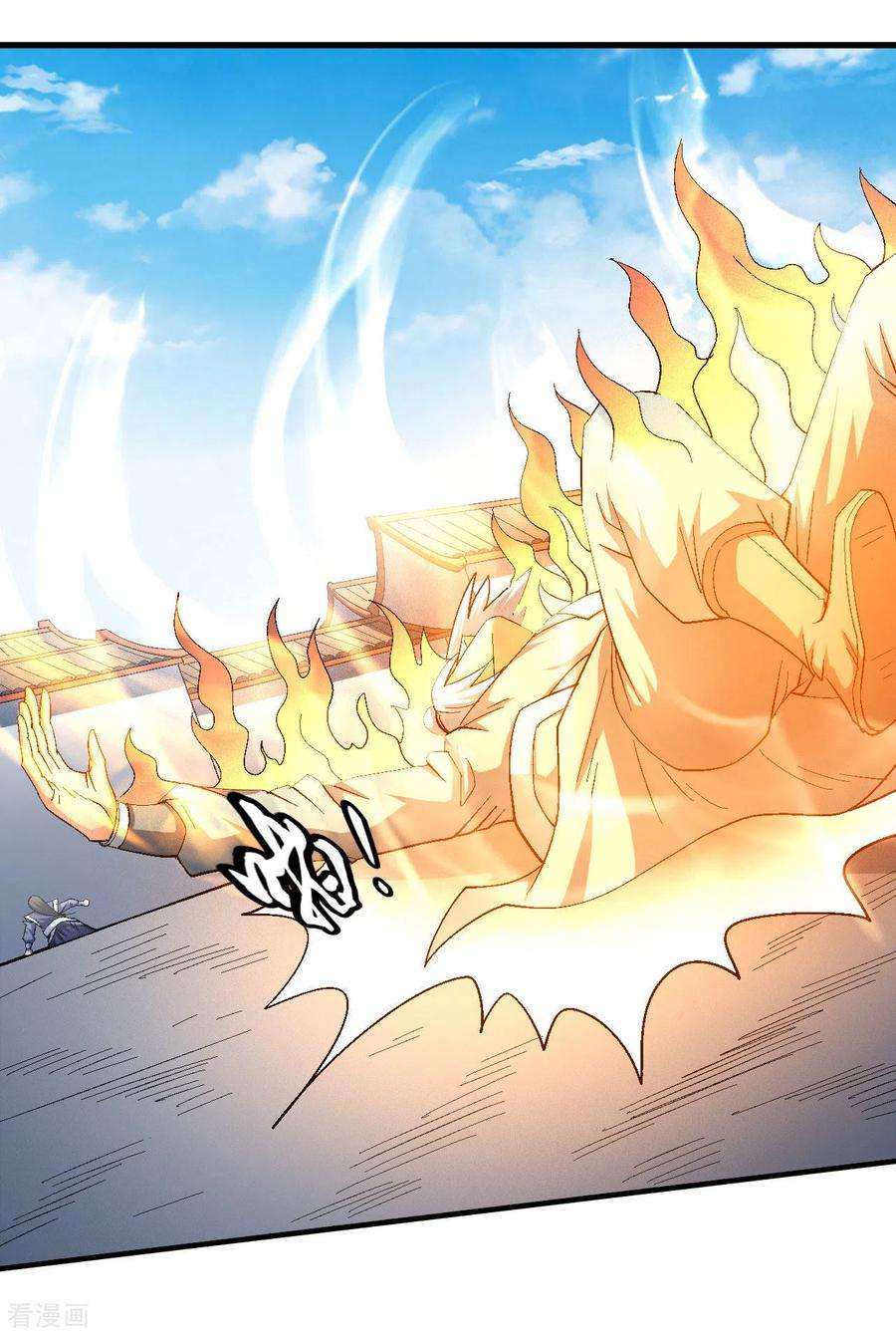 绝世武神142话2 大日焚天经