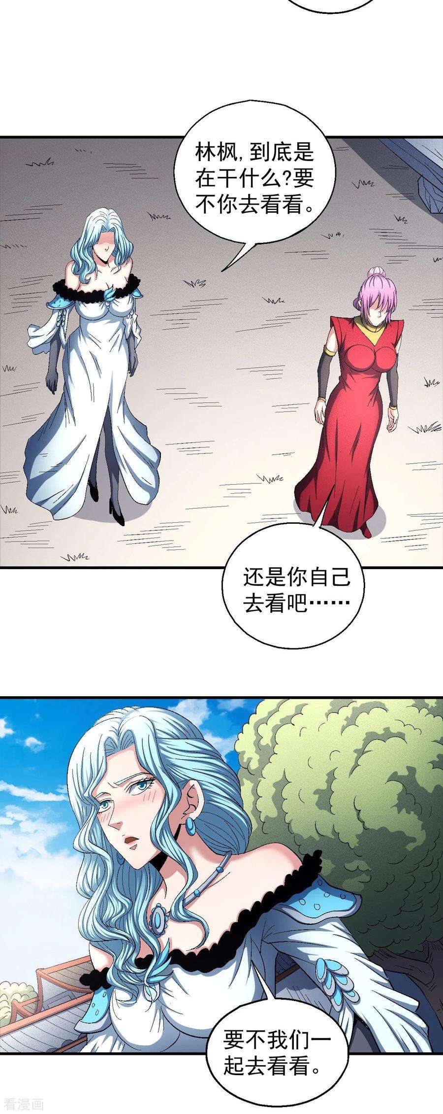 绝世武神142话3 大日焚天经