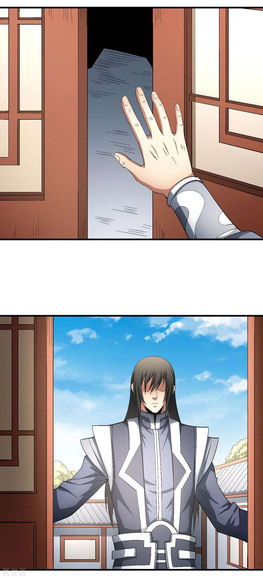 绝世武神142话3 大日焚天经