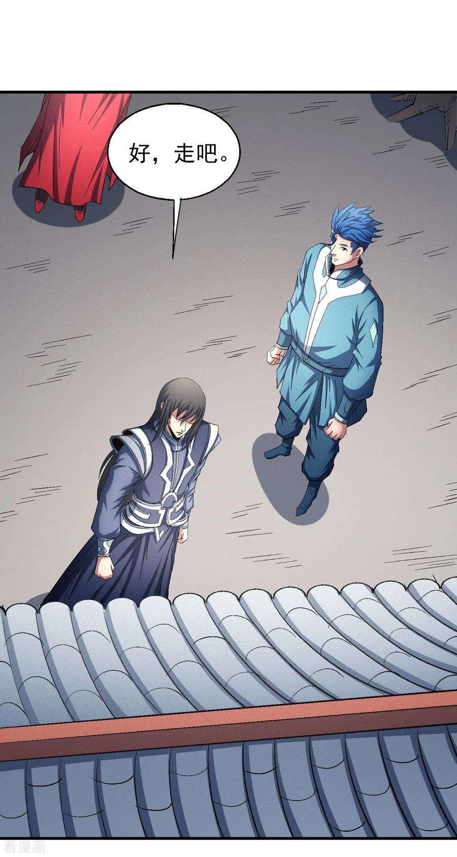 绝世武神143话1 再见公主