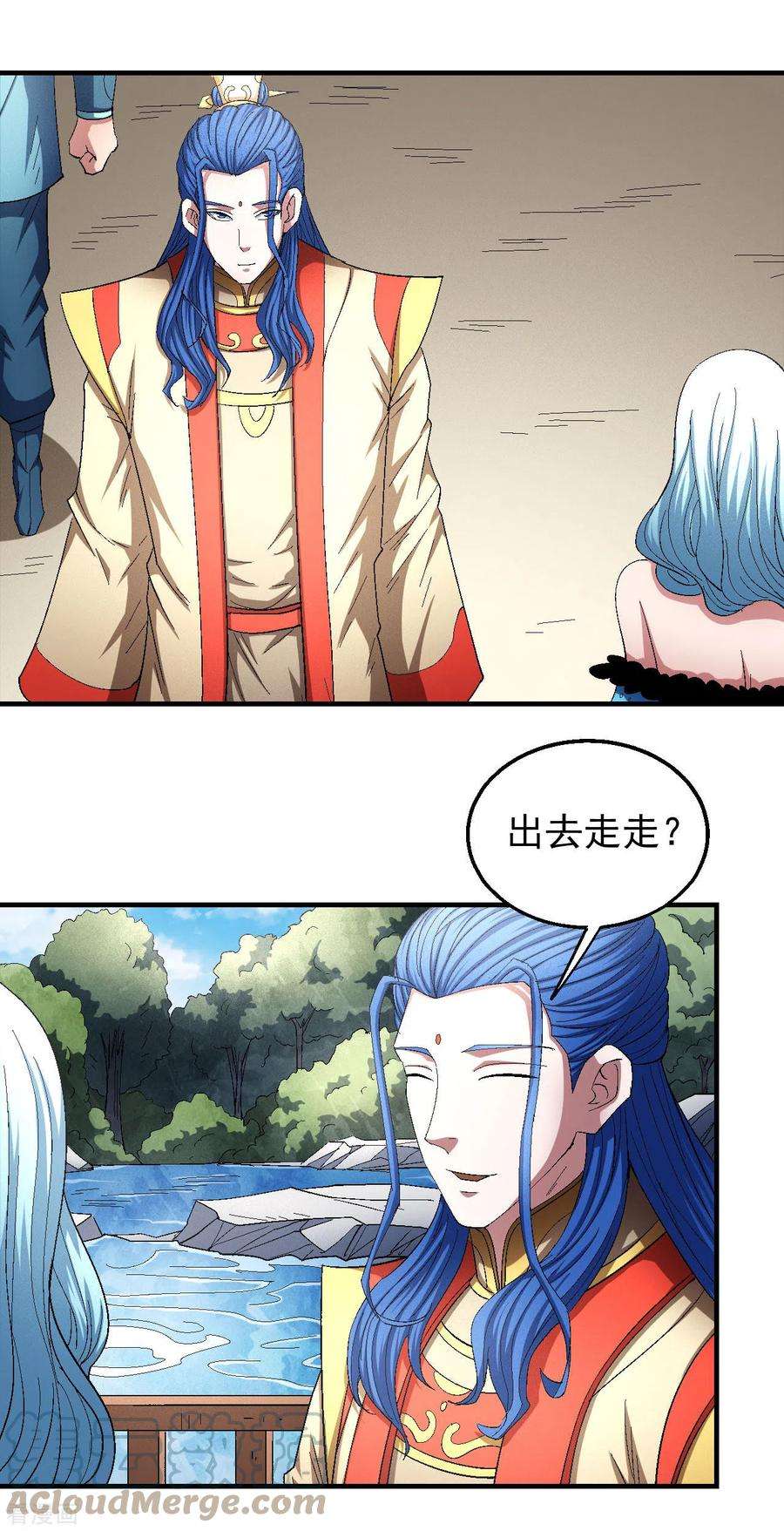 绝世武神143话2 再见公主