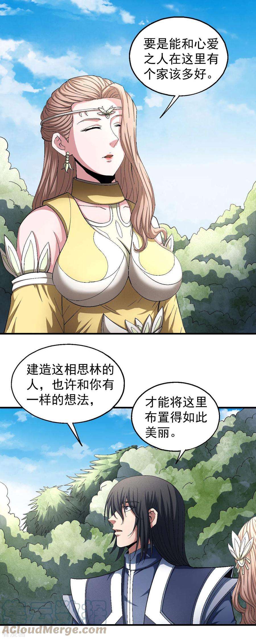 绝世武神143话3 再见公主