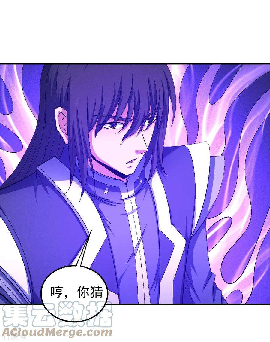 绝世武神144话1 杀禹天行