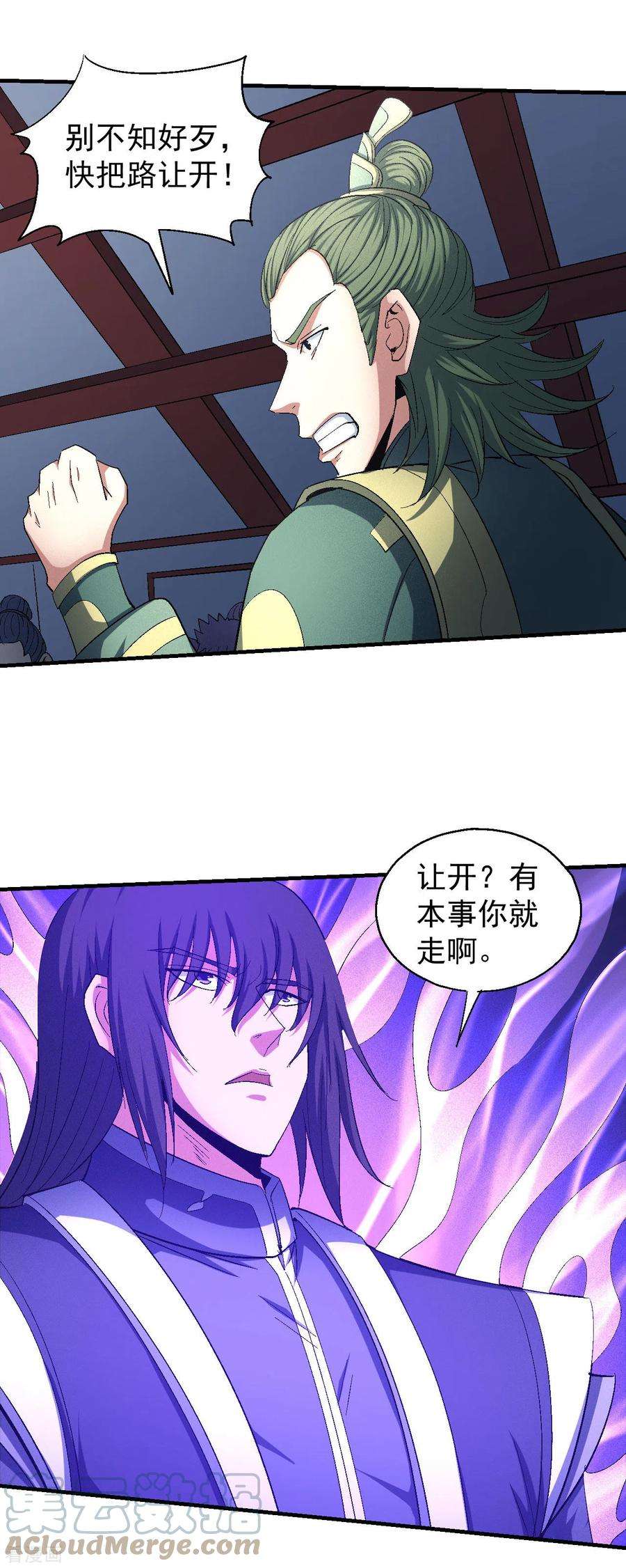 绝世武神144话1 杀禹天行