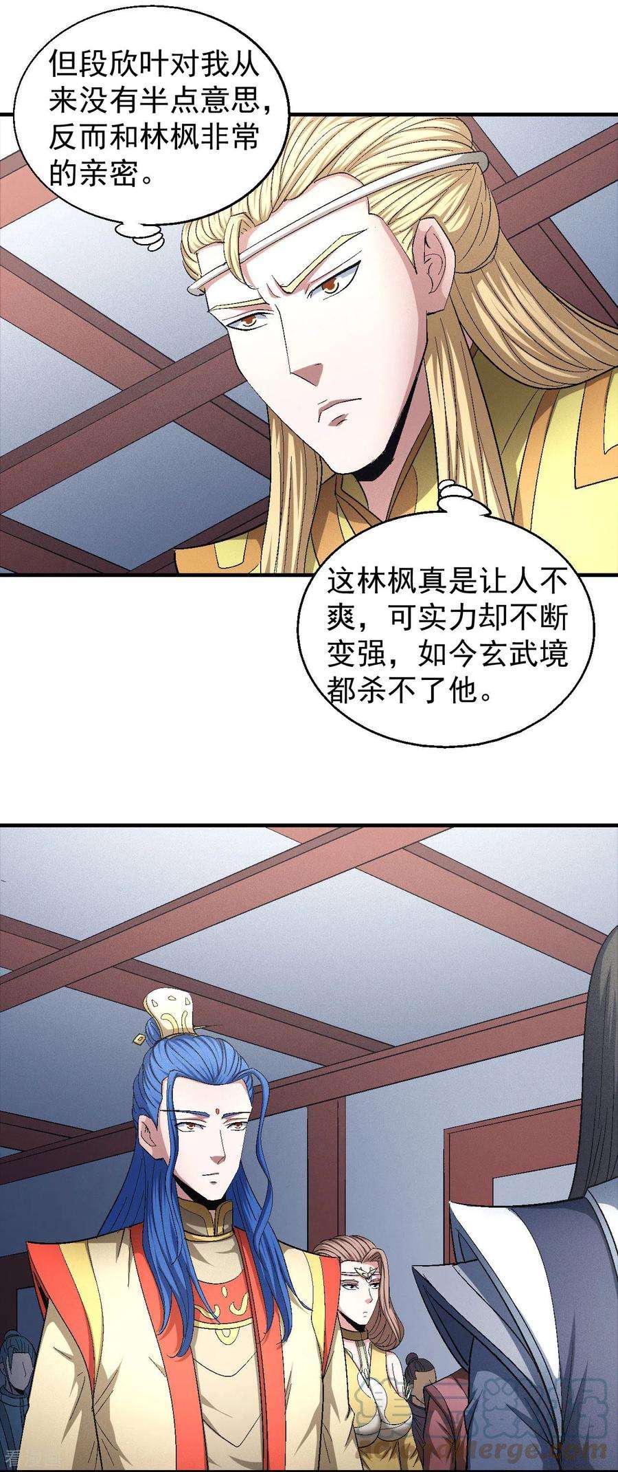 绝世武神144话1 杀禹天行