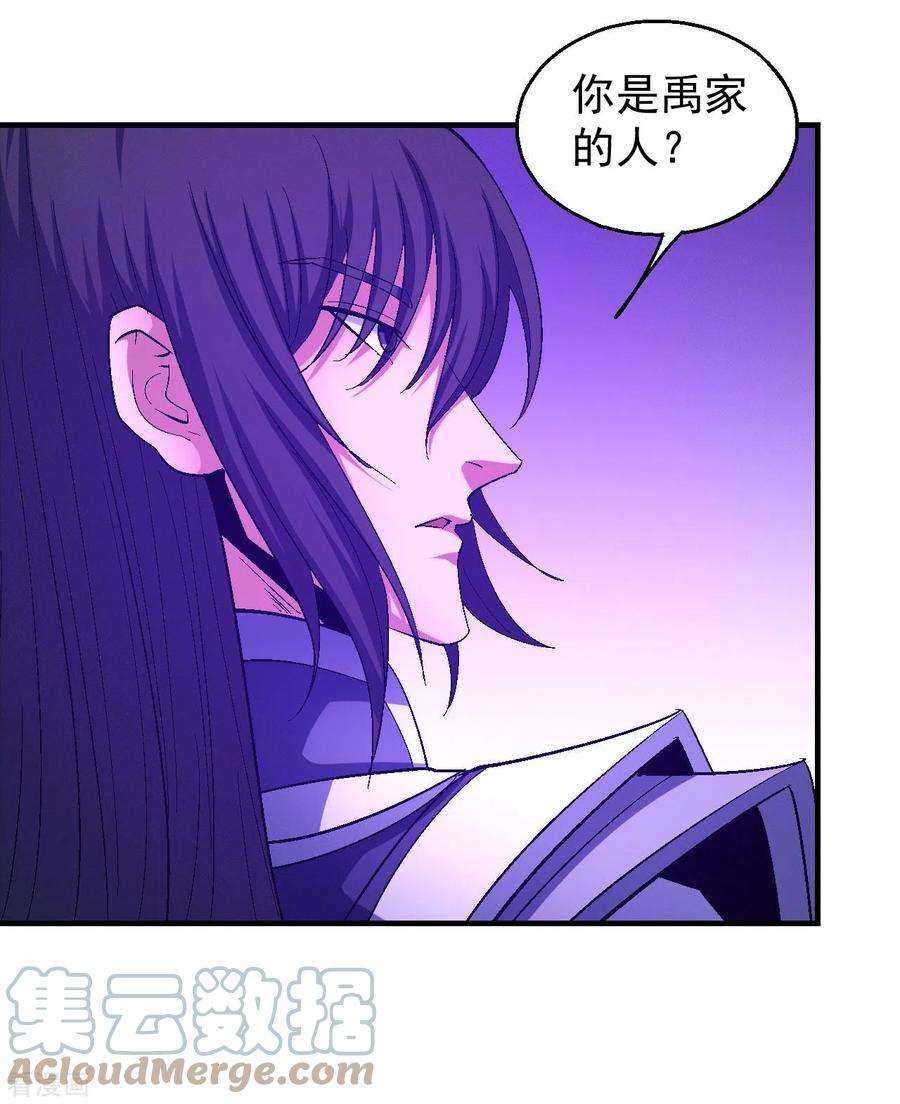 绝世武神144话1 杀禹天行