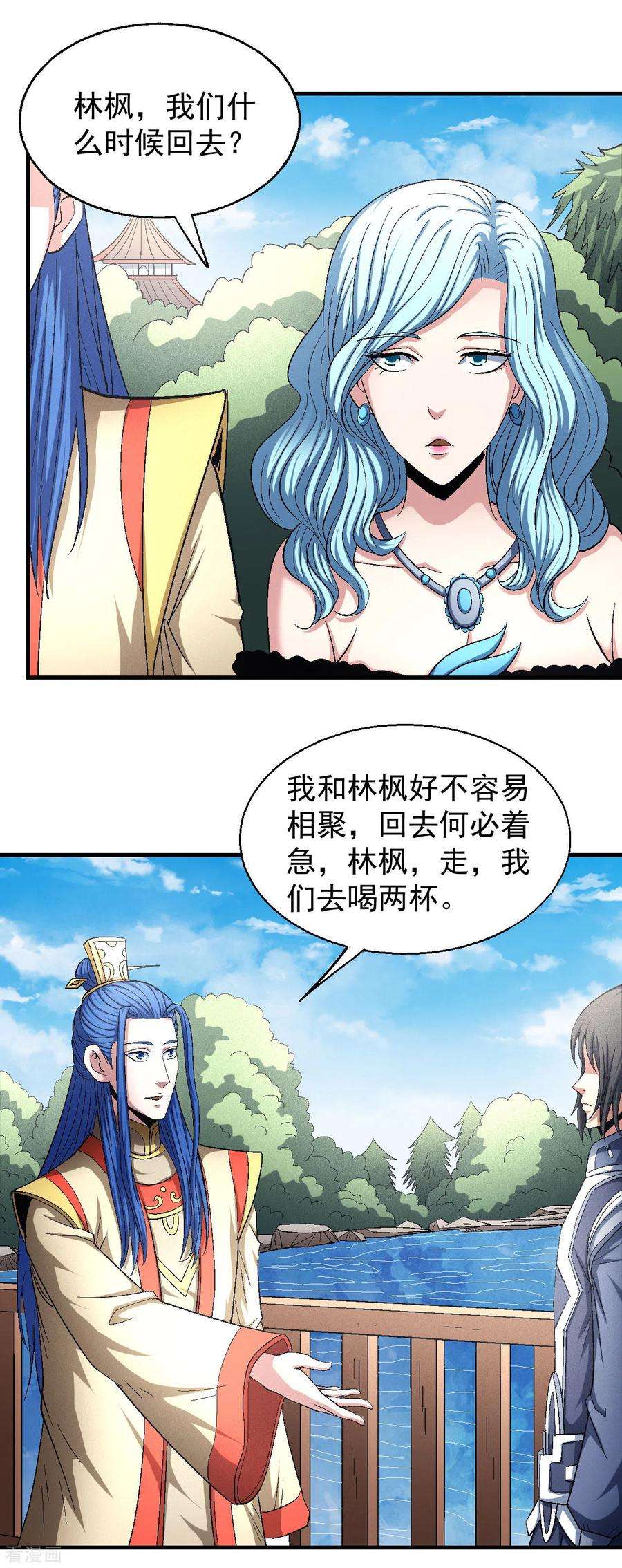 绝世武神144话1 杀禹天行