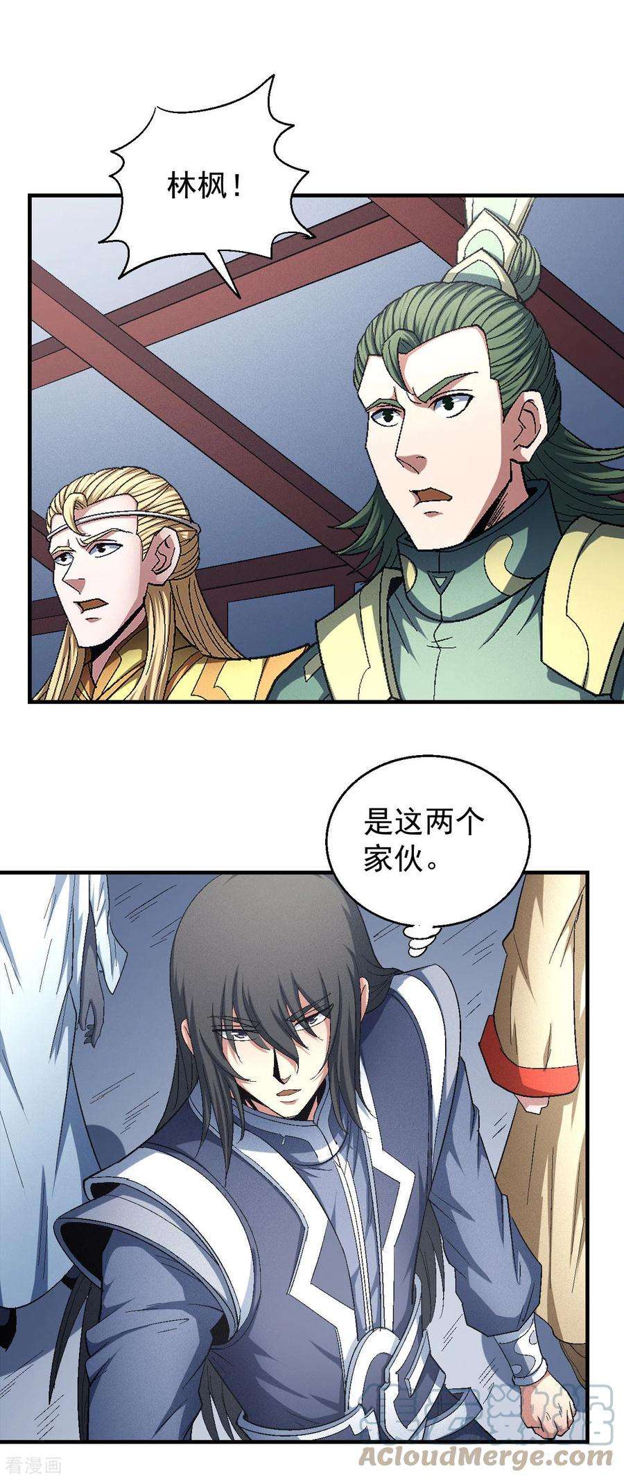 绝世武神144话1 杀禹天行