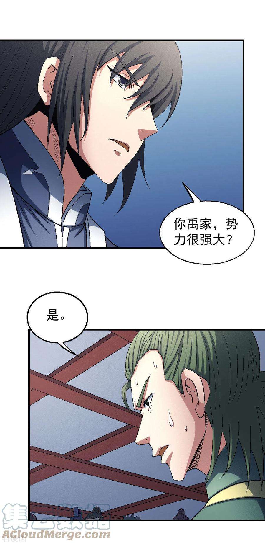 绝世武神144话2 杀禹天行