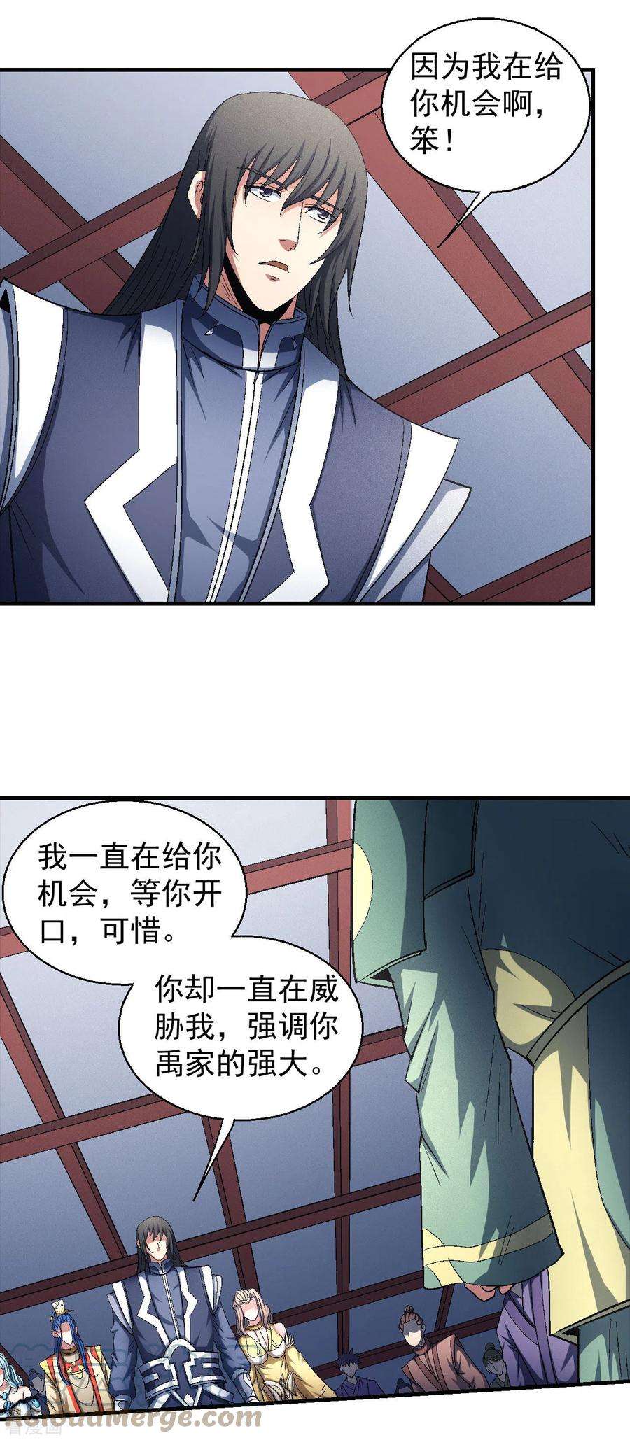 绝世武神144话2 杀禹天行
