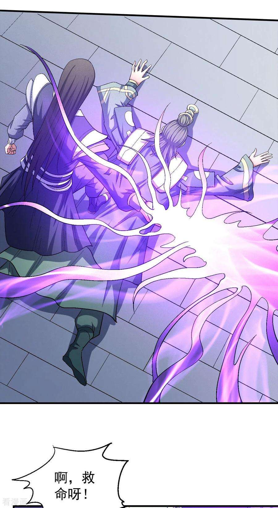 绝世武神144话3 杀禹天行