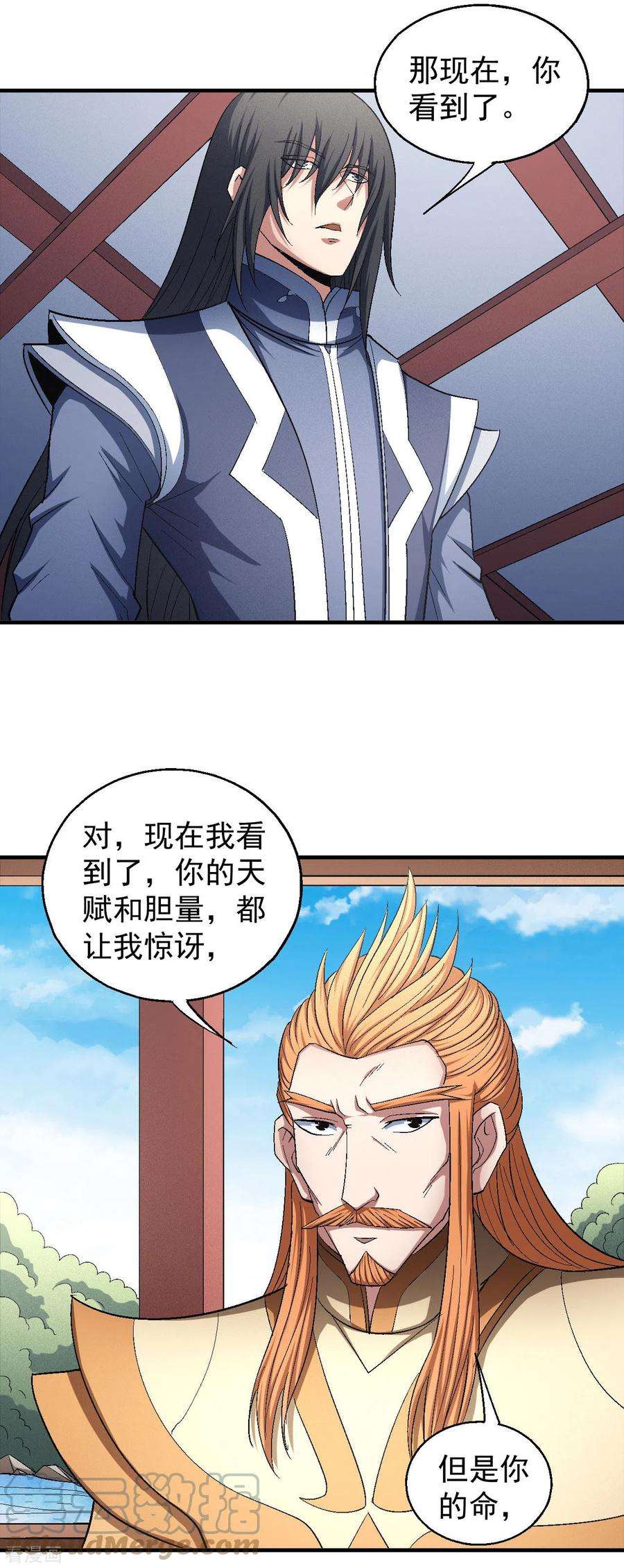 绝世武神144话3 杀禹天行