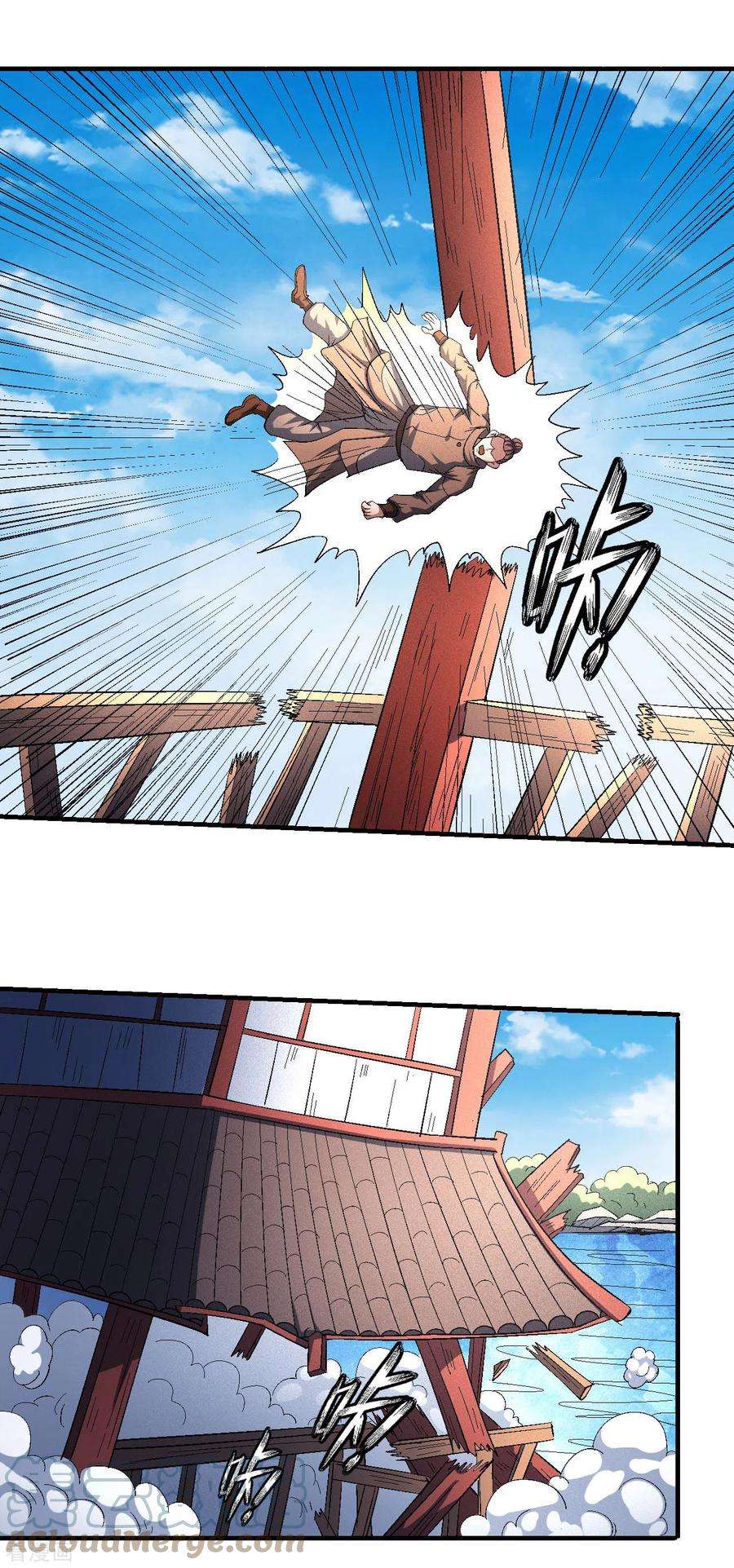 绝世武神145话1 大光明之剑