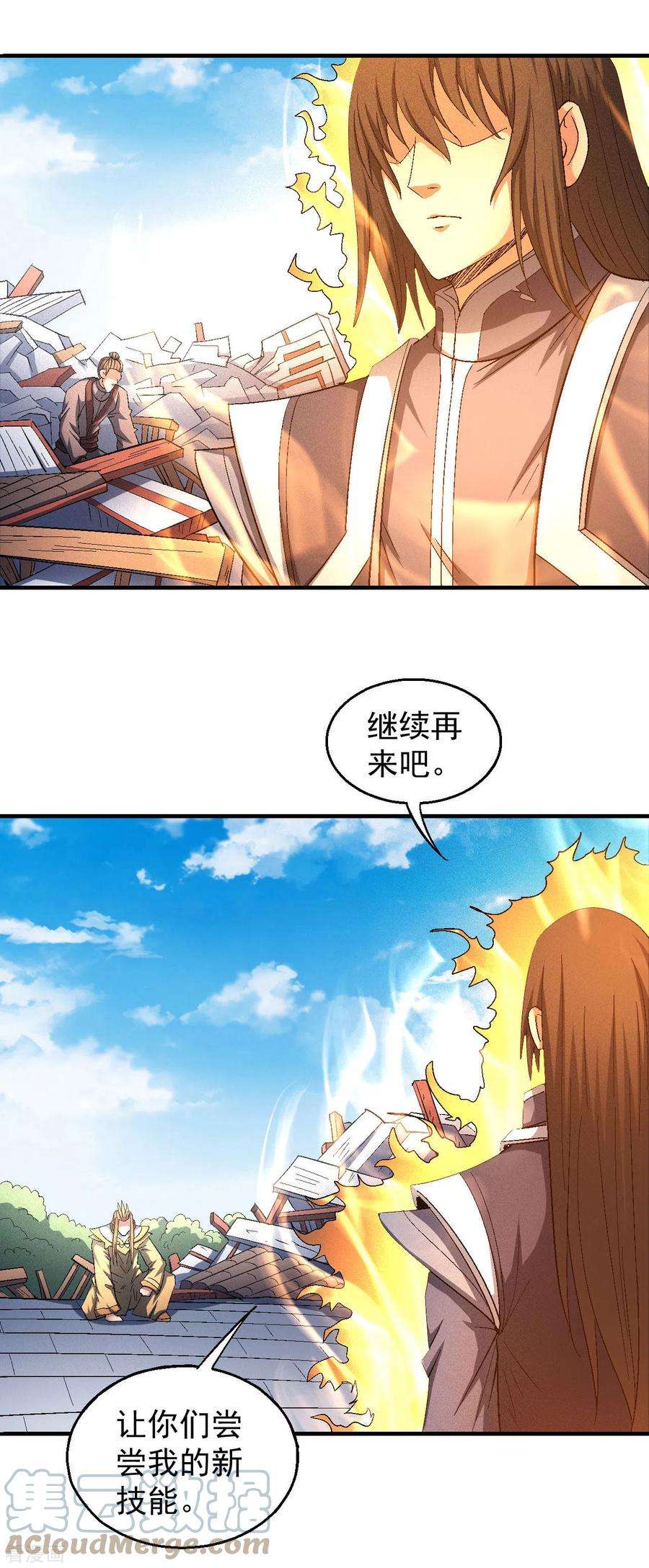 绝世武神145话1 大光明之剑