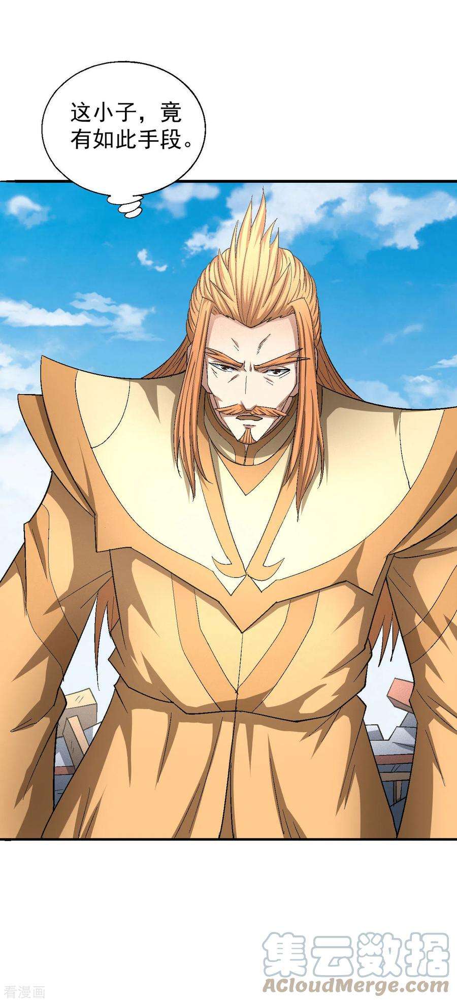 绝世武神145话1 大光明之剑