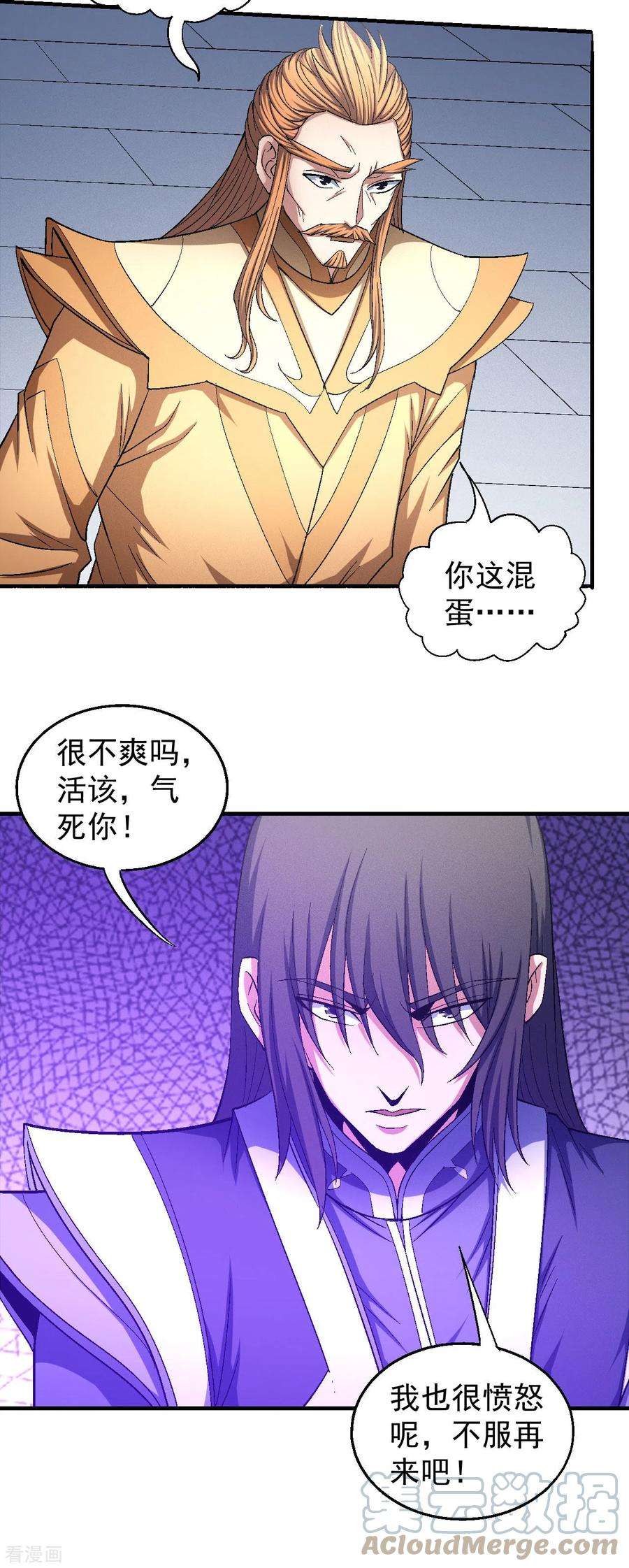 绝世武神145话1 大光明之剑