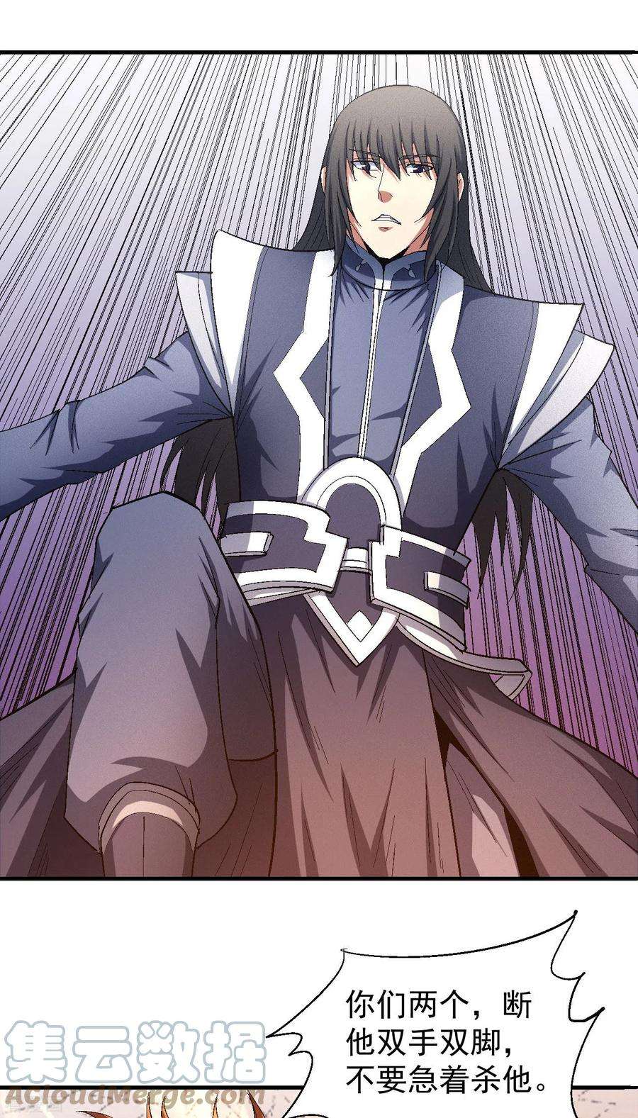 绝世武神145话1 大光明之剑