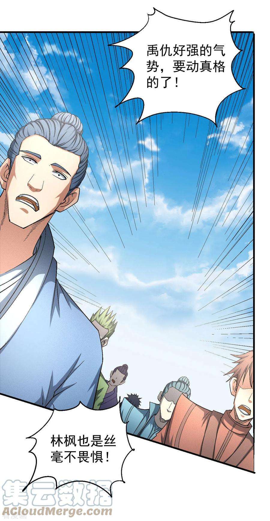 绝世武神145话2 大光明之剑