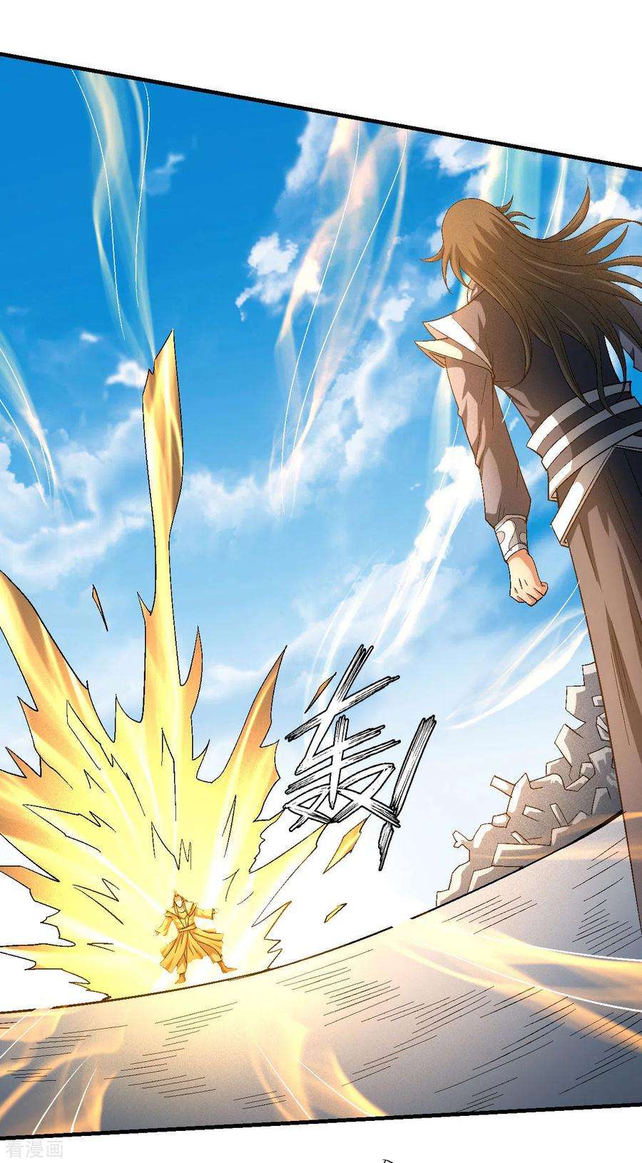 绝世武神145话2 大光明之剑
