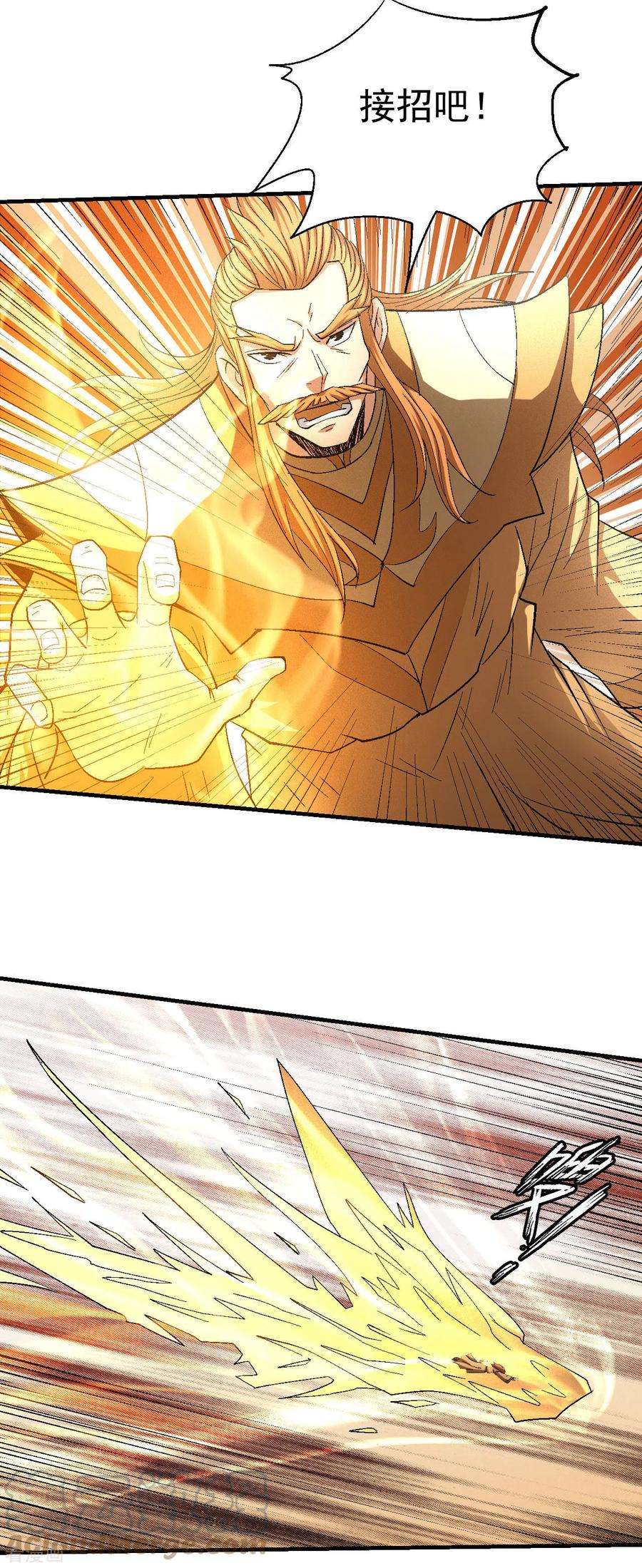 绝世武神145话2 大光明之剑