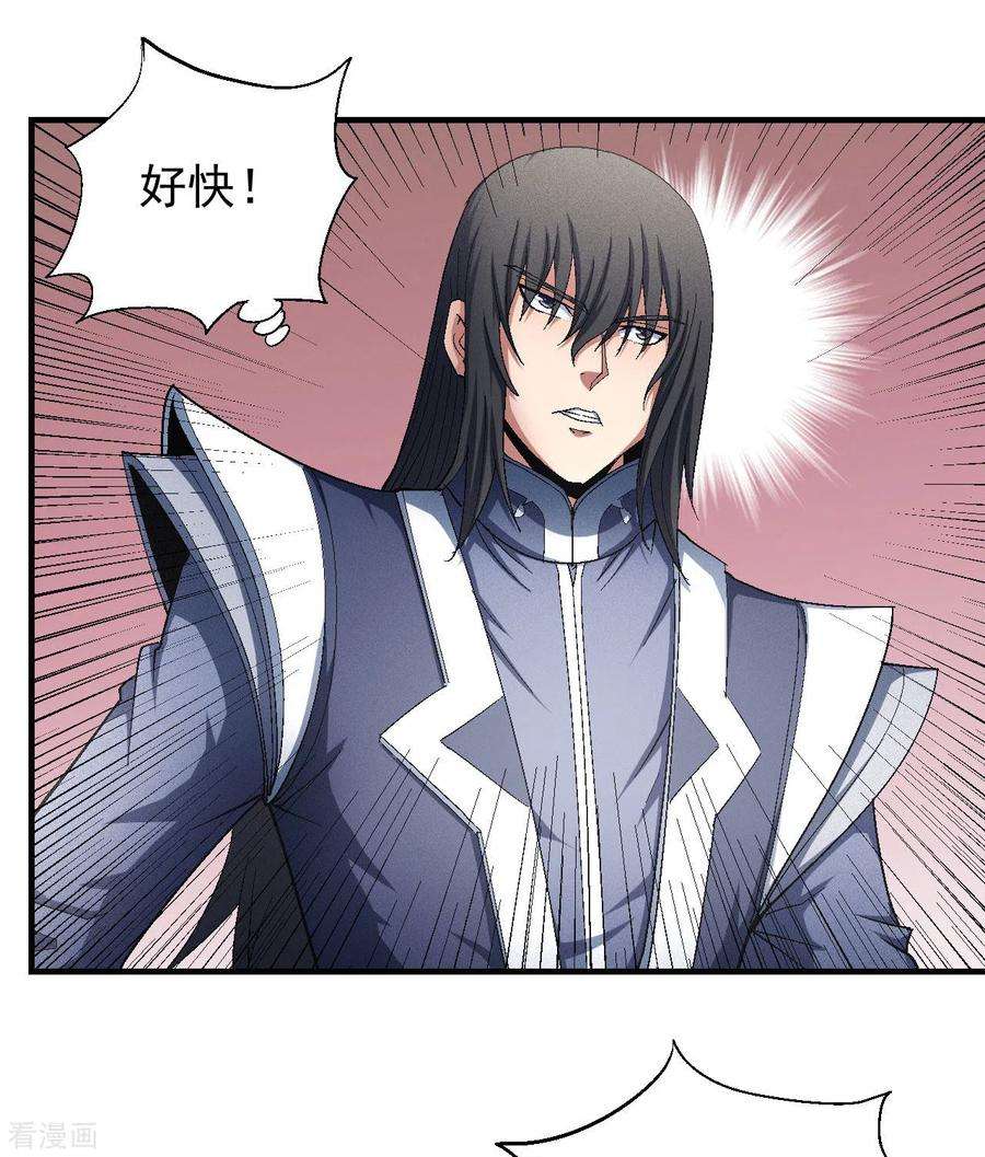 绝世武神145话2 大光明之剑