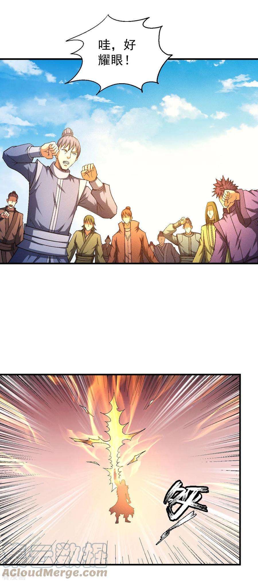 绝世武神145话2 大光明之剑