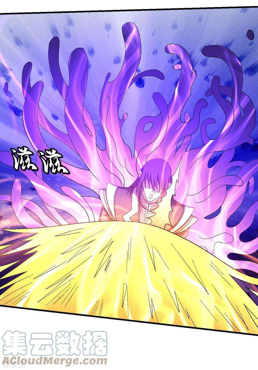 绝世武神145话2 大光明之剑