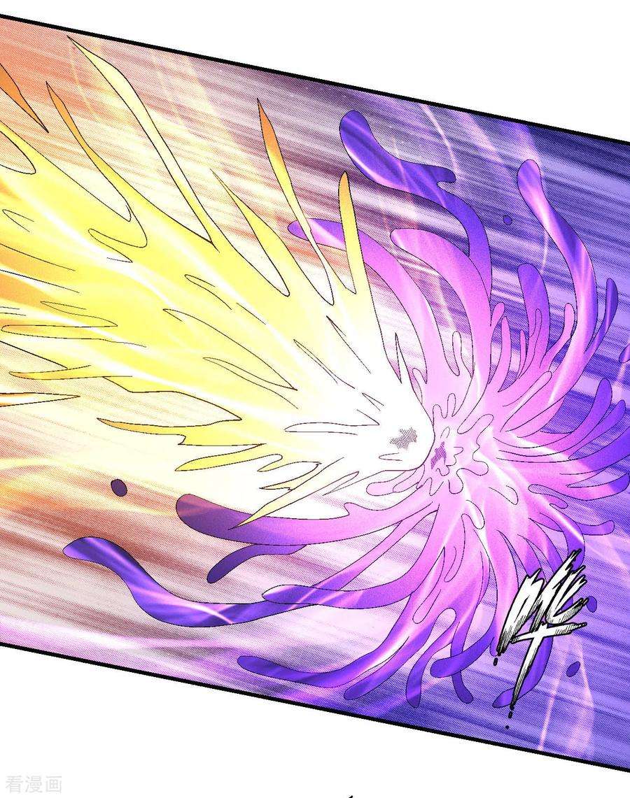 绝世武神145话2 大光明之剑