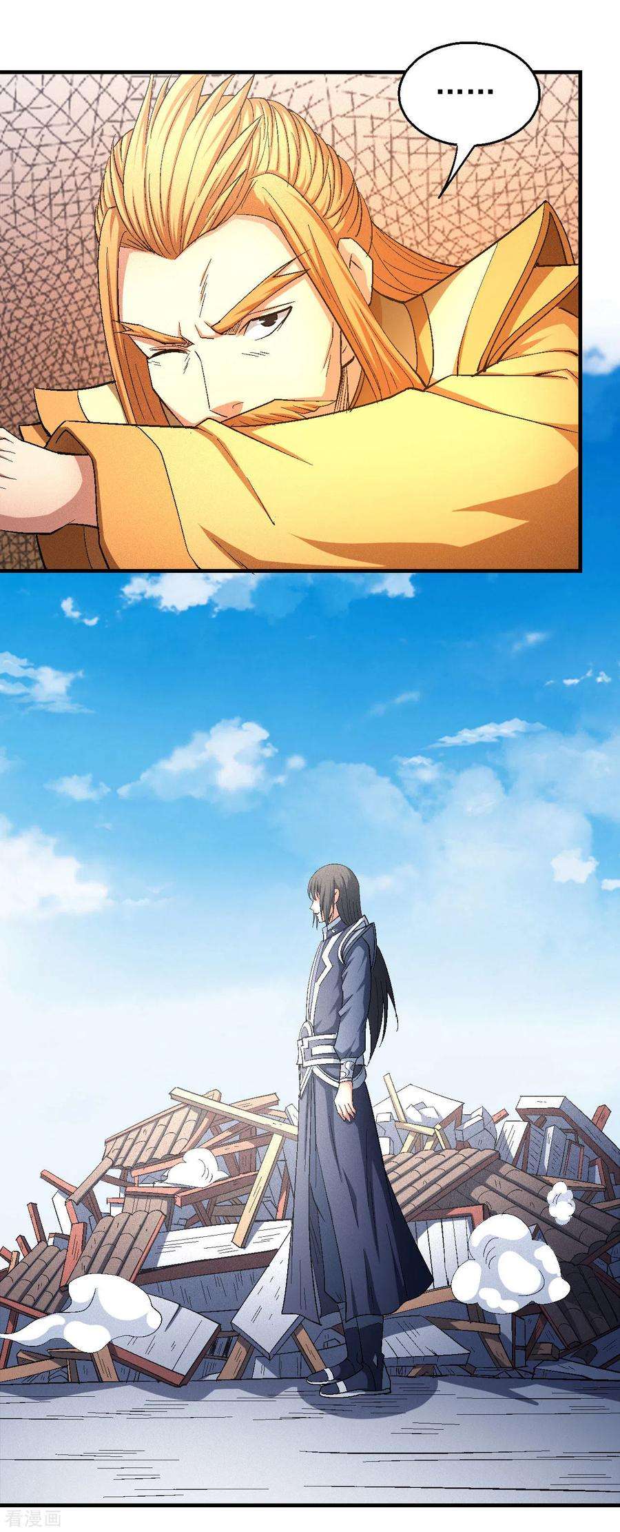 绝世武神145话2 大光明之剑