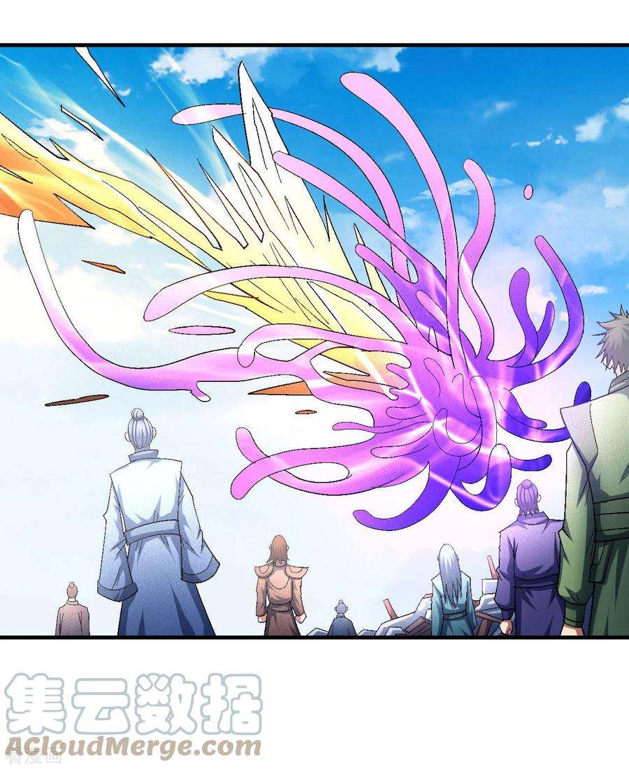 绝世武神145话3 大光明之剑