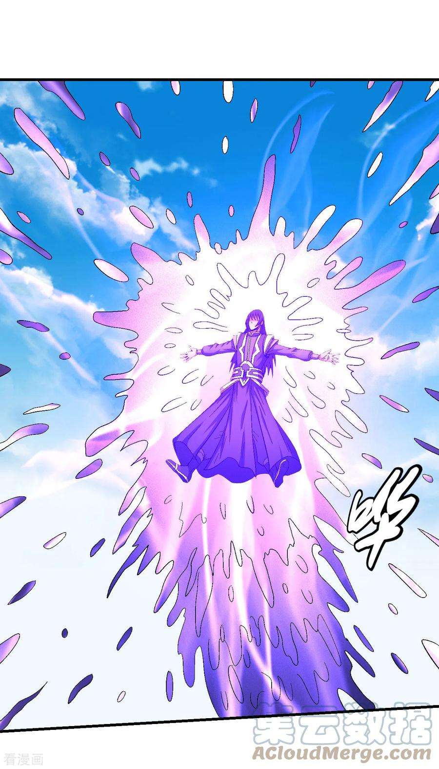 绝世武神145话3 大光明之剑