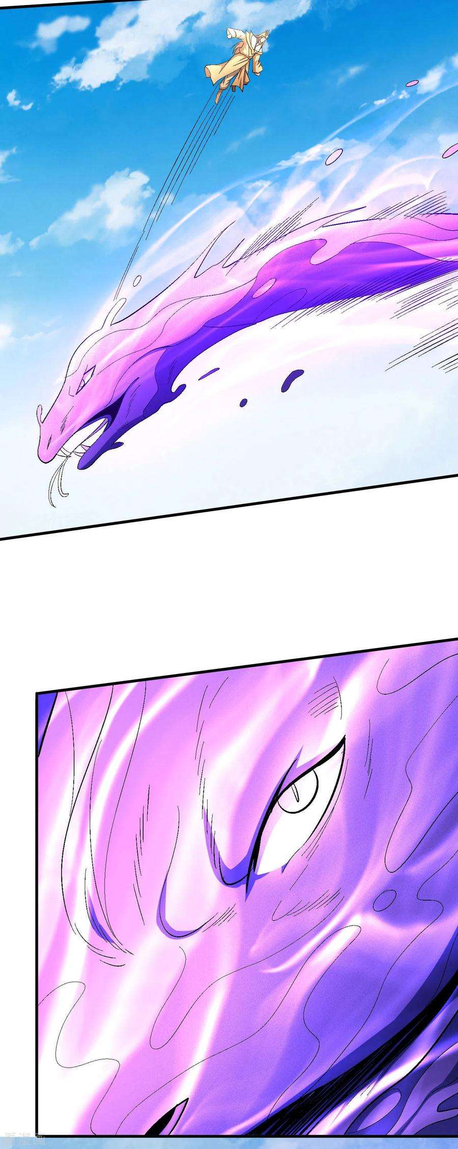 绝世武神145话3 大光明之剑
