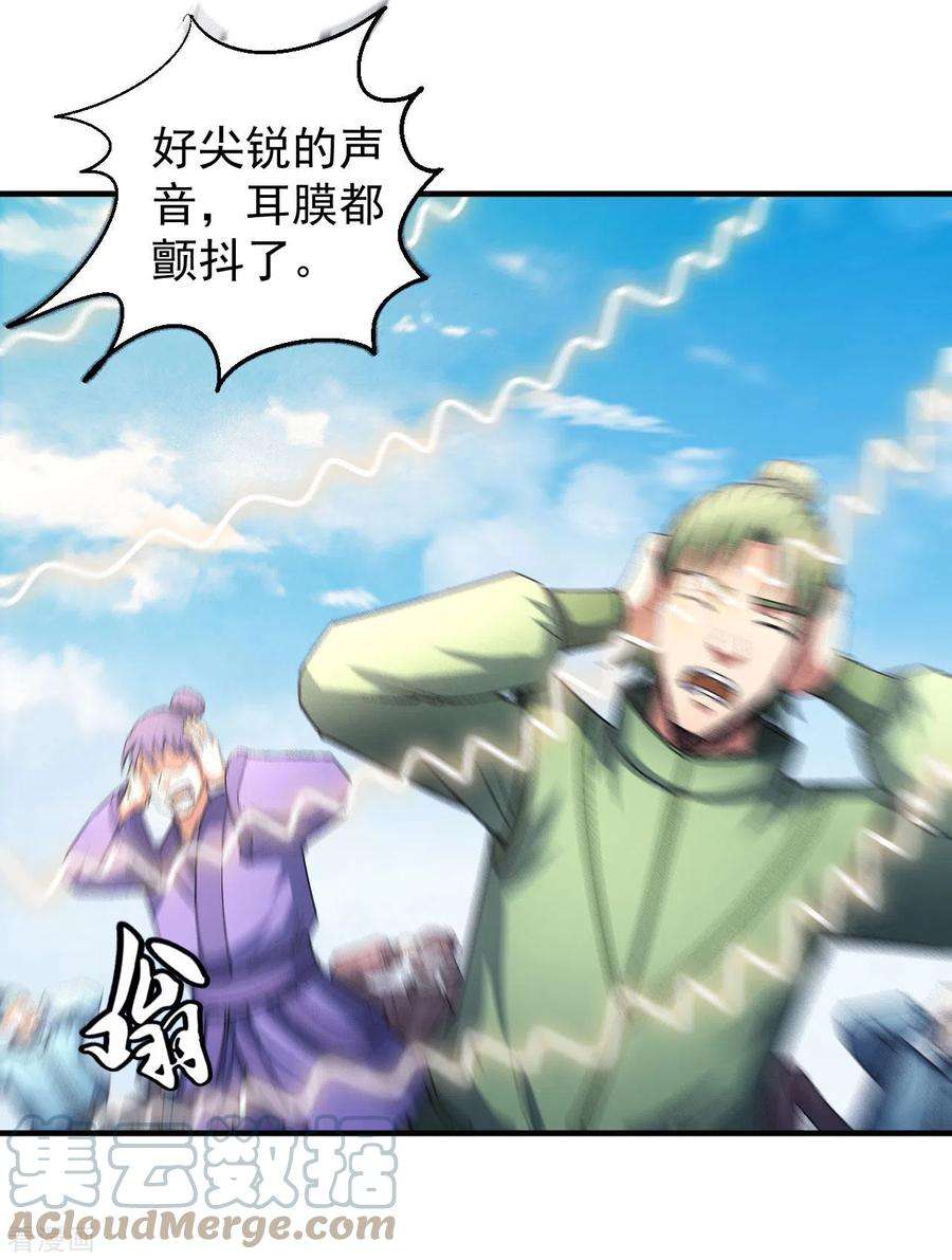 绝世武神145话3 大光明之剑