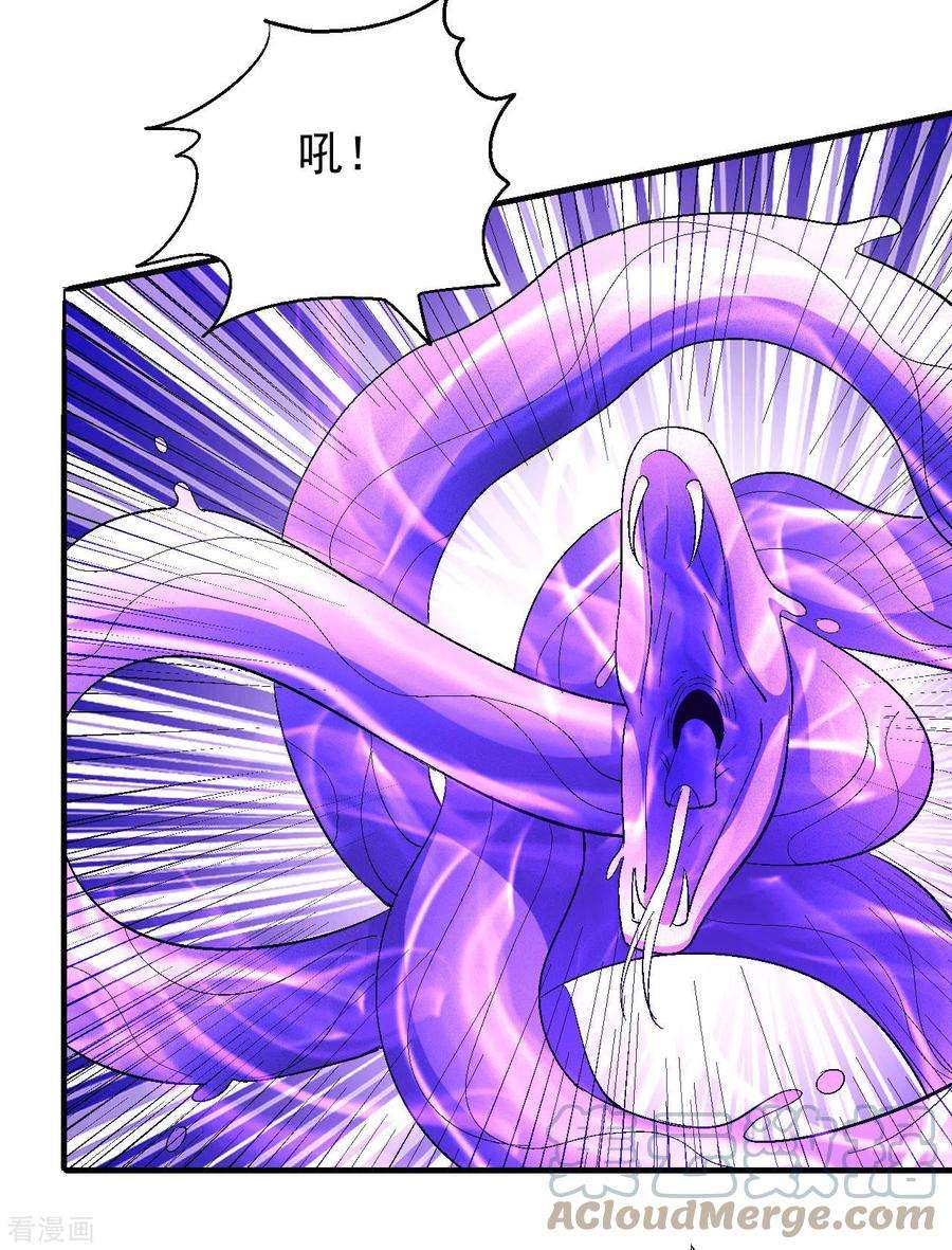 绝世武神145话3 大光明之剑