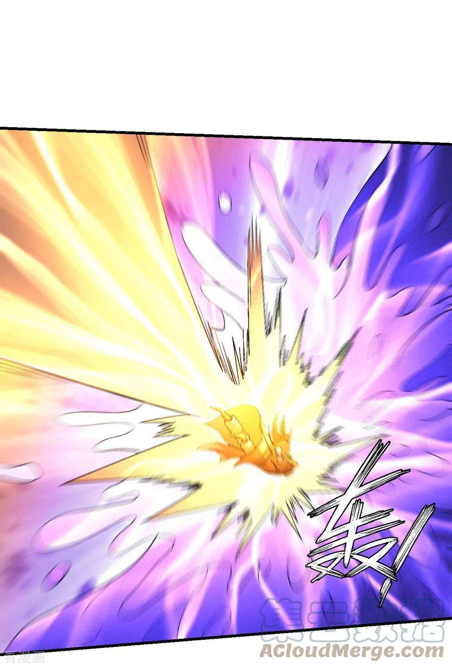 绝世武神145话3 大光明之剑