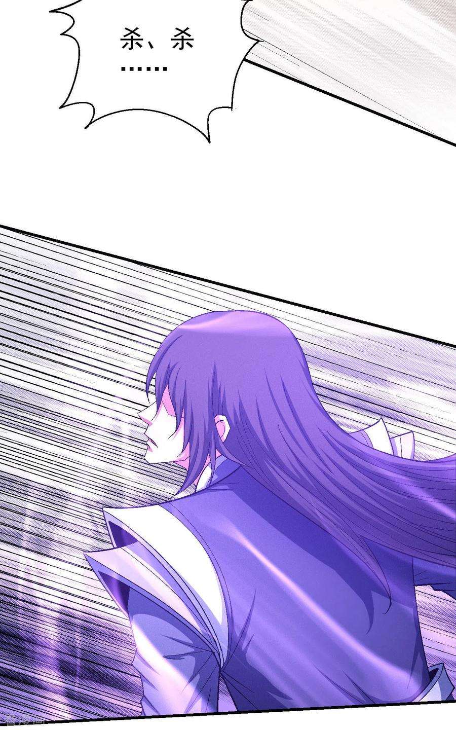 绝世武神146话1 颤动的天书