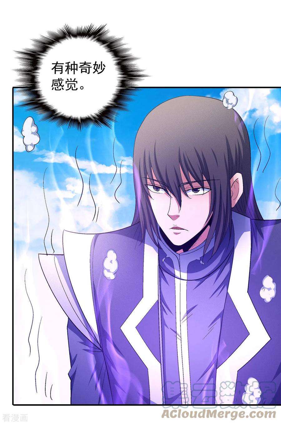 绝世武神146话2 颤动的天书