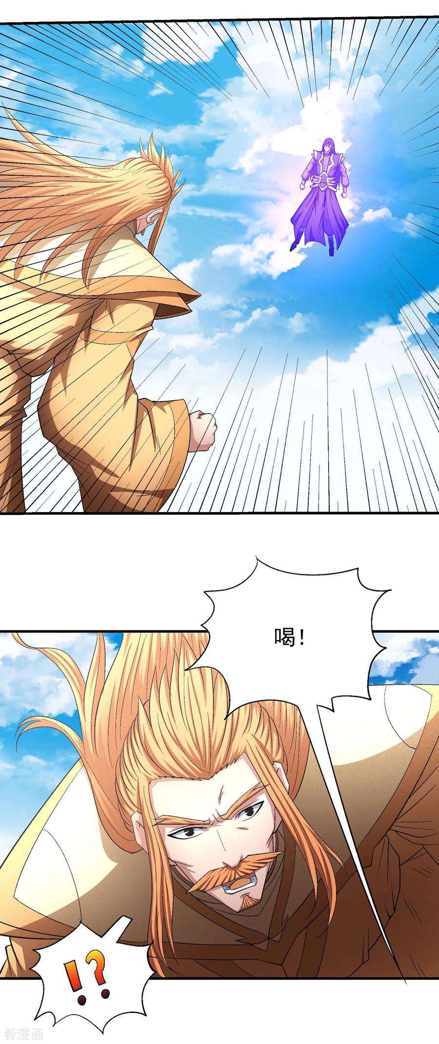 绝世武神146话2 颤动的天书